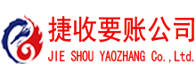 远安追债公司